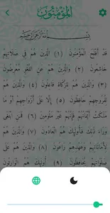 القران الكريم- ومسبحه وراديو screenshot 5