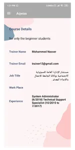 Aqwas screenshot 1