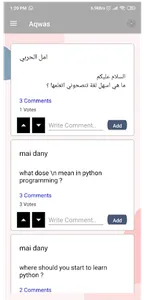 Aqwas screenshot 4