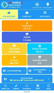 Bengaluru Megha Sandesha screenshot 0