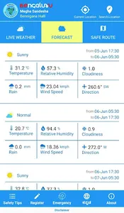 Bengaluru Megha Sandesha screenshot 1