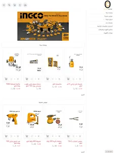 العوريفي المركزي screenshot 6