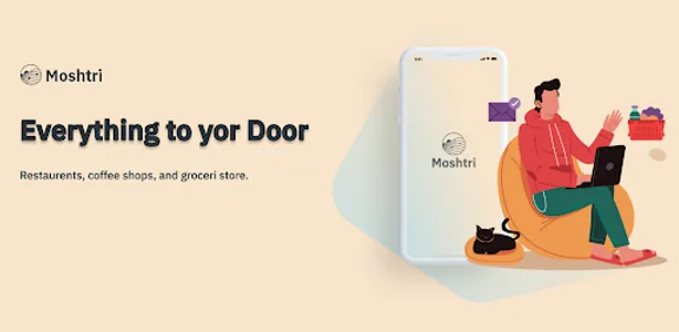 مشتري Moshtri screenshot 0
