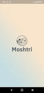 مشتري Moshtri screenshot 1