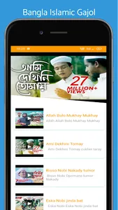 Bangla Ghazal Videos screenshot 4