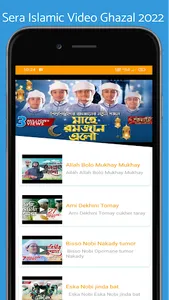 Bangla Ghazal Videos screenshot 6