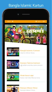 Bangla Ghazal Videos screenshot 7