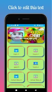 Gojol Video : বাংলা গজল ওয়াজ screenshot 12