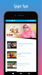 Gojol Video : বাংলা গজল ওয়াজ screenshot 8
