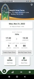 Masjid Omar Faruq Welling screenshot 0