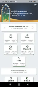 Masjid Omar Faruq Welling screenshot 1