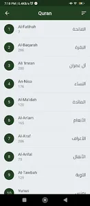 Masjid Omar Faruq Welling screenshot 4