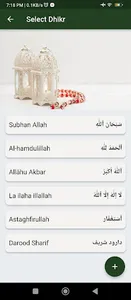 Masjid Omar Faruq Welling screenshot 5