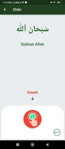 Masjid Omar Faruq Welling screenshot 6