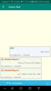 Green Path (Cervical Cancer) screenshot 4