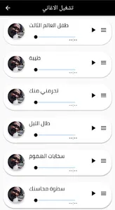 اجمل اغاني مصطفى سيد أحمد 2022 screenshot 2