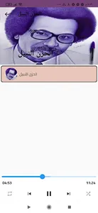 مصطفى سيد احمد طرب screenshot 2