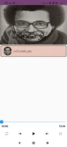 مصطفى سيد احمد طرب screenshot 3