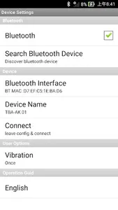 AVEK Ergo System screenshot 3