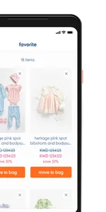 Mothercare MENA screenshot 4