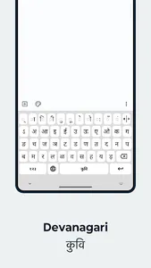 Motorola Indigenous Keyboard screenshot 2
