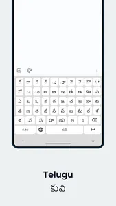 Motorola Indigenous Keyboard screenshot 4