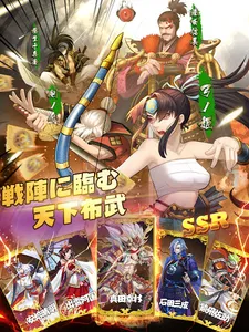 第六天魔王 screenshot 5