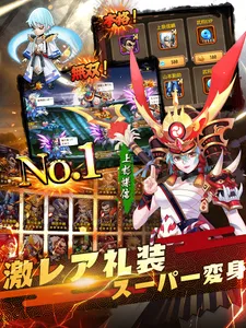 第六天魔王 screenshot 8