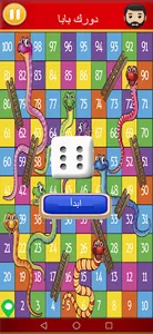 Math Operations Game screenshot 6
