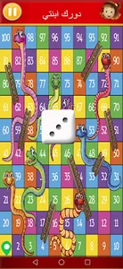 Math Operations Game screenshot 7
