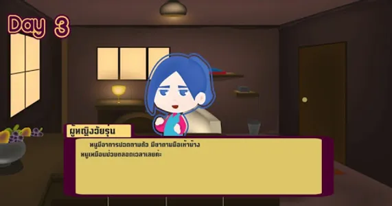 The Precious screenshot 2