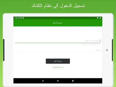 Move go screenshot 1