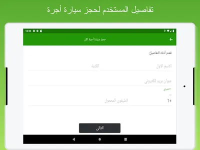 Move go screenshot 2