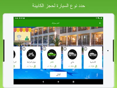 Move go screenshot 3