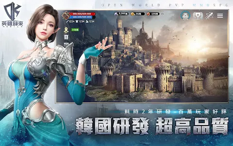 DK Mobile：英雄歸來 screenshot 0