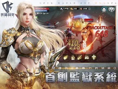 DK Mobile：英雄歸來 screenshot 16