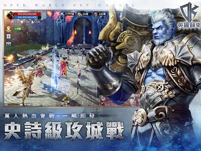 DK Mobile：英雄歸來 screenshot 17