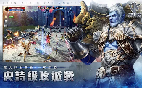 DK Mobile：英雄歸來 screenshot 3