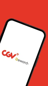 CGV Reward Plus - CGV와 리워드의 만남 screenshot 1