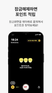 CGV Reward Plus - CGV와 리워드의 만남 screenshot 3