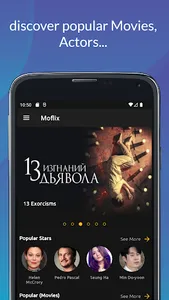 Moflex screenshot 0