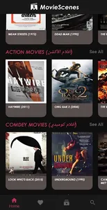 MovieScenes screenshot 5