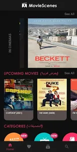 MovieScenes screenshot 7
