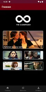Movie Search screenshot 0