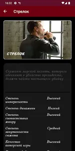 Movie Search screenshot 2