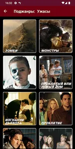 Movie Search screenshot 5