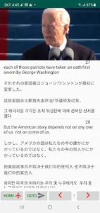 MovieTalk BidenSpeech_In_Bd_Kr screenshot 0