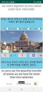 MovieTalk BidenSpeech_In_Bd_Kr screenshot 1