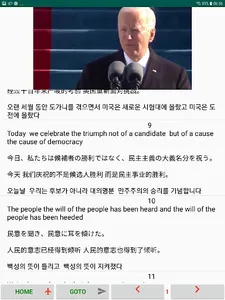 MovieTalk BidenSpeech_In_Bd_Kr screenshot 5