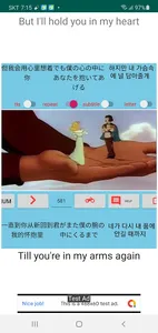 MovieTalk Gulliver EsDeKr screenshot 0